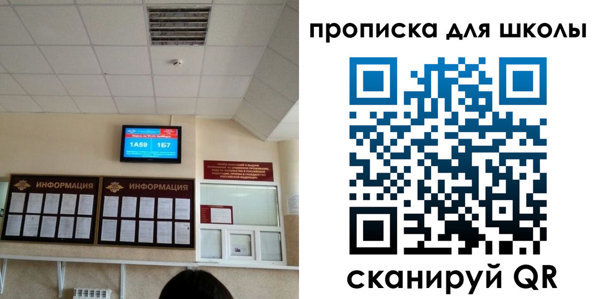 временная регистрация в квартире в Онеге