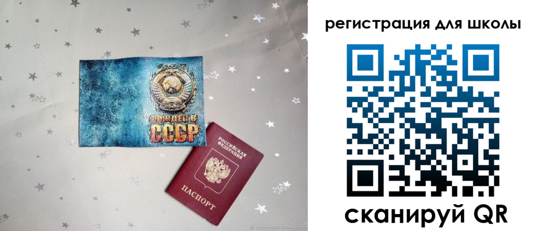 прописка поиск в Онеге