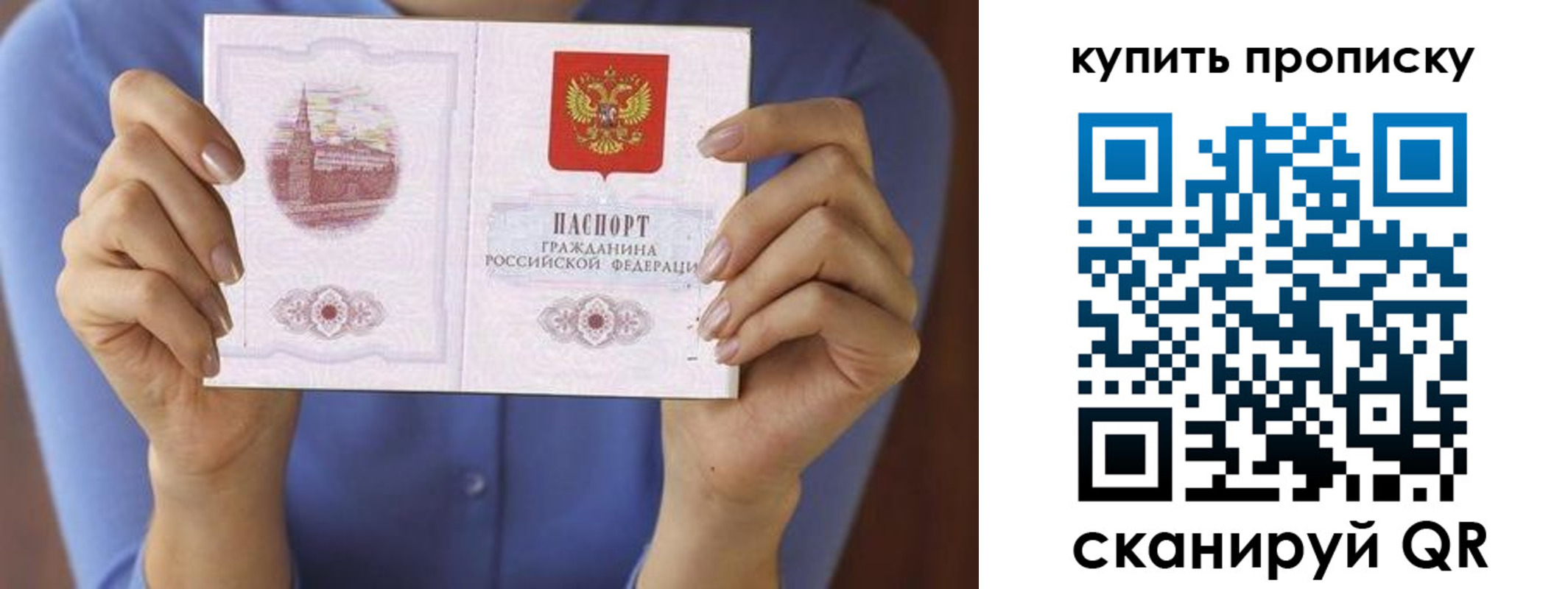временная регистрация адрес в Онеге