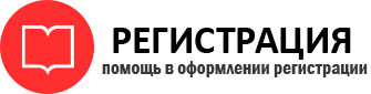 прописка в Онеге id764776